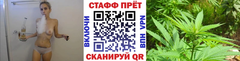 Купить наркоту Вольск НБОМе APVP МАРИХУАНА Кокаин