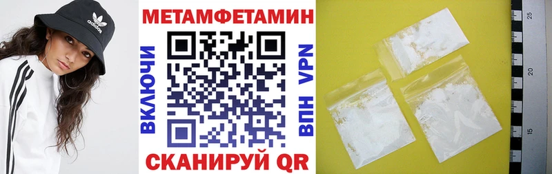блэк спрут зеркало Вольск АМФЕТАМИН 97%