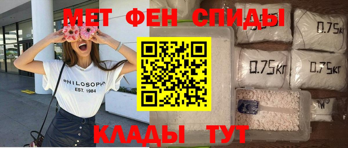 Amphetamine Розовый Вольск