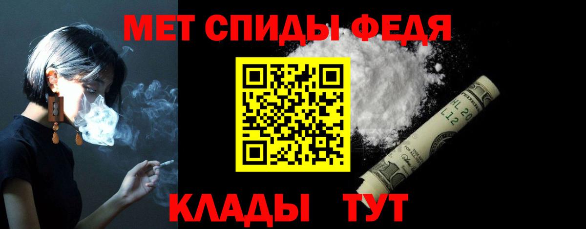 АМФЕТАМИН VHQ  Вход с VPN  АМФЕТАМИН  Вольск 