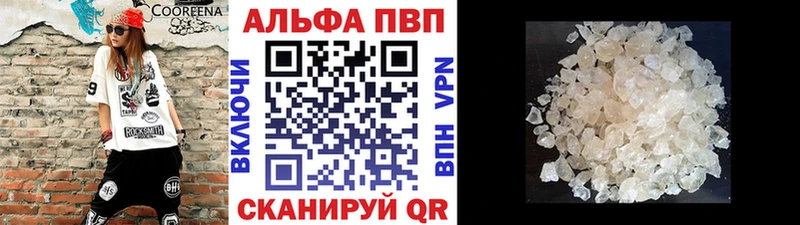 Alpha-PVP VHQ Вольск