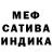 МАРИХУАНА Ganja Chris WingDings