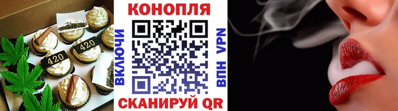 Печенье с ТГК конопля  наркота  Вольск 
