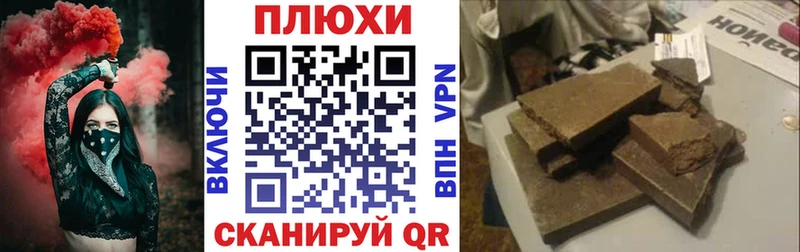 KRAKEN онион  Вольск  Гашиш Изолятор 