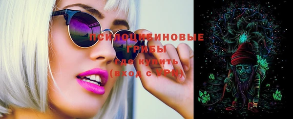 мяу мяу кристалл Богородицк