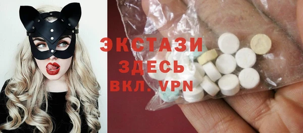 мяу мяу кристалл Богородицк