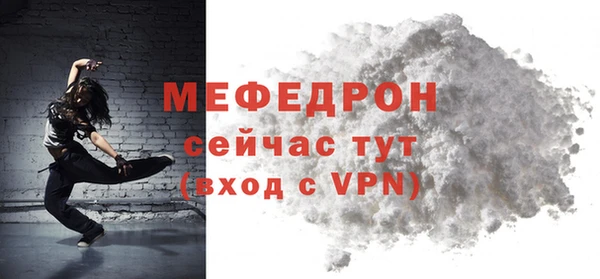 mix Богородск
