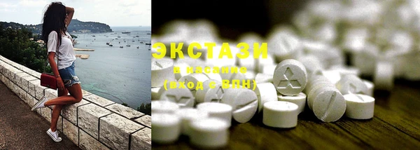 мяу мяу кристалл Богородицк