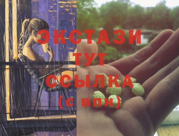 кристаллы Бронницы
