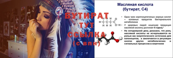 mix Богородск