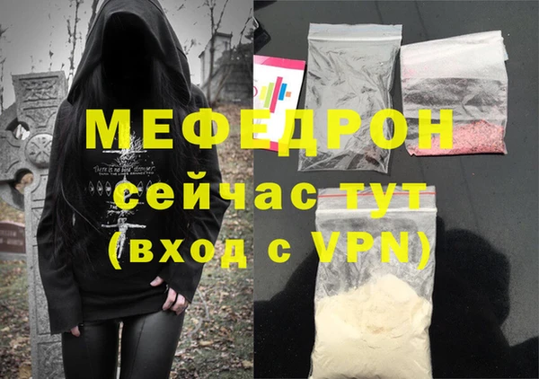 mix Богородск