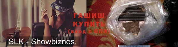 мяу мяу кристалл Богородицк