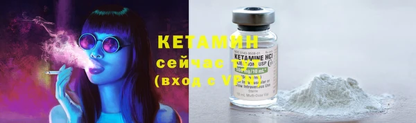 мескалин Бородино