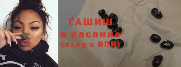 мескалин Бородино