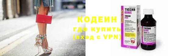 мяу мяу кристалл Богородицк