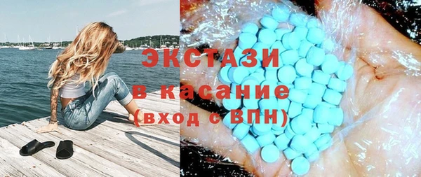мяу мяу кристалл Богородицк