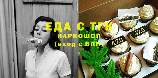 мяу мяу кристалл Богородицк