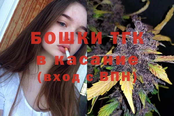 мяу мяу кристалл Богородицк