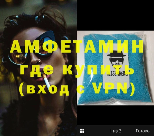 мяу мяу кристалл Богородицк