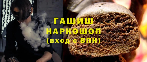 мяу мяу кристалл Богородицк