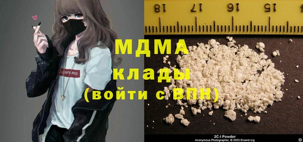 мяу мяу кристалл Богородицк