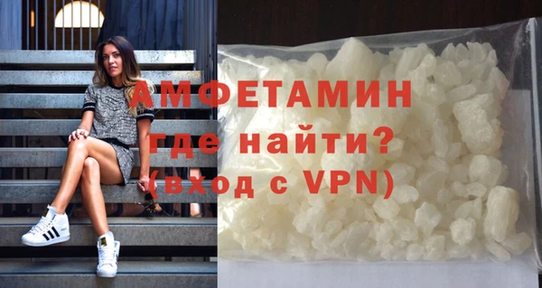 соль ск Бугульма