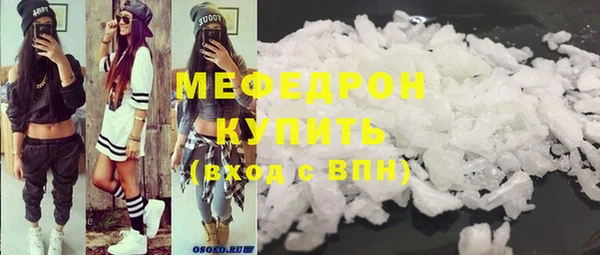 кристаллы Бронницы