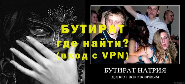 кристаллы Бронницы