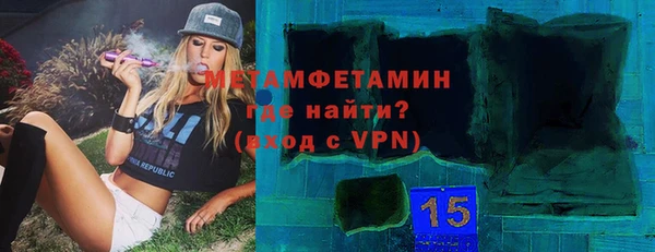 мяу мяу кристалл Богородицк