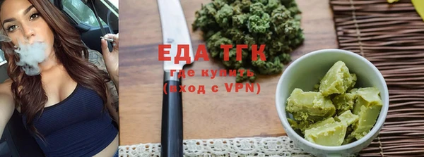 мяу мяу кристалл Богородицк