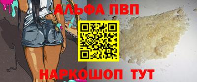 метадон Мариинск