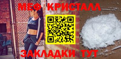 метадон Мариинск