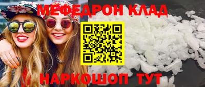 ALPHA PVP Малгобек