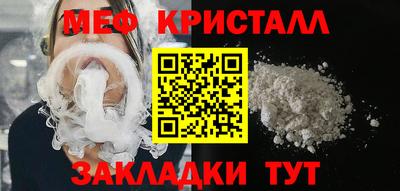 метадон Мариинск