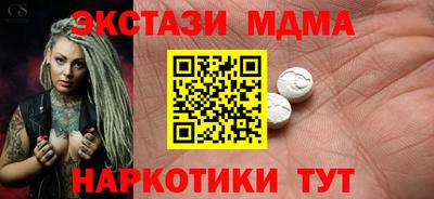 метадон Мариинск