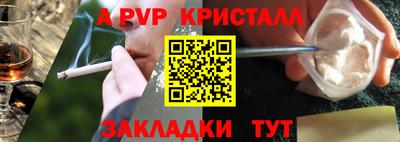 метадон Мариинск