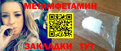 метадон Мариинск