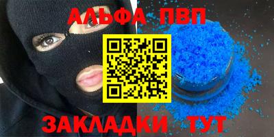 метадон Мариинск
