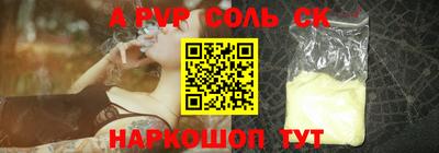 метадон Мариинск