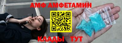 ALPHA PVP Малгобек