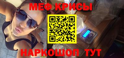 метадон Мариинск