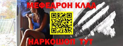 mdma Малоярославец