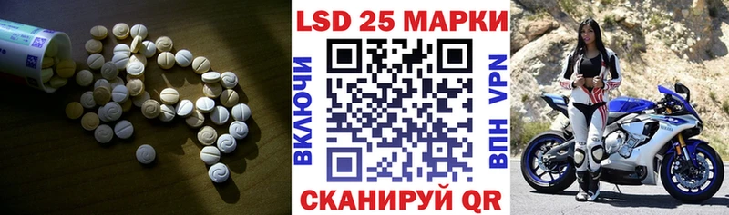 ЛСД экстази ecstasy  Вольск 