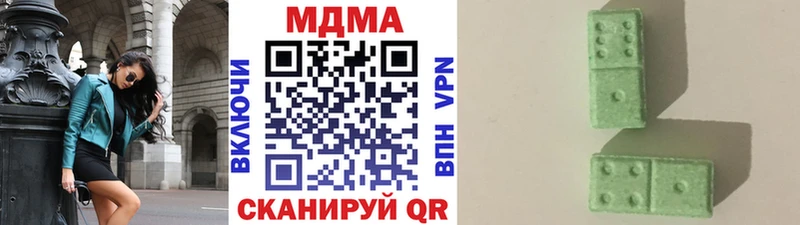 MDMA Molly  где купить   Вольск 