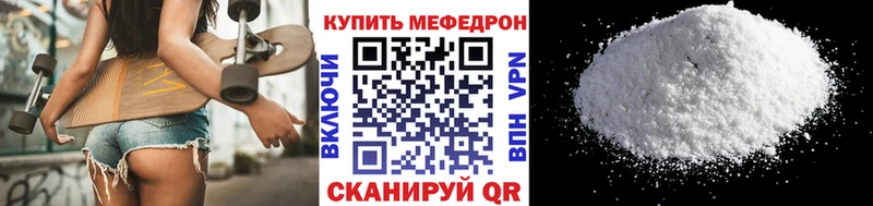 Меф кристаллы  мориарти официальный сайт  Вольск 