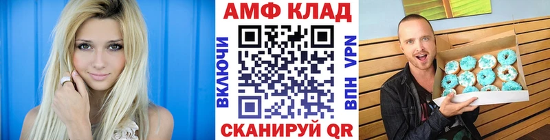 МЕТАМФЕТАМИН мет  Вольск 