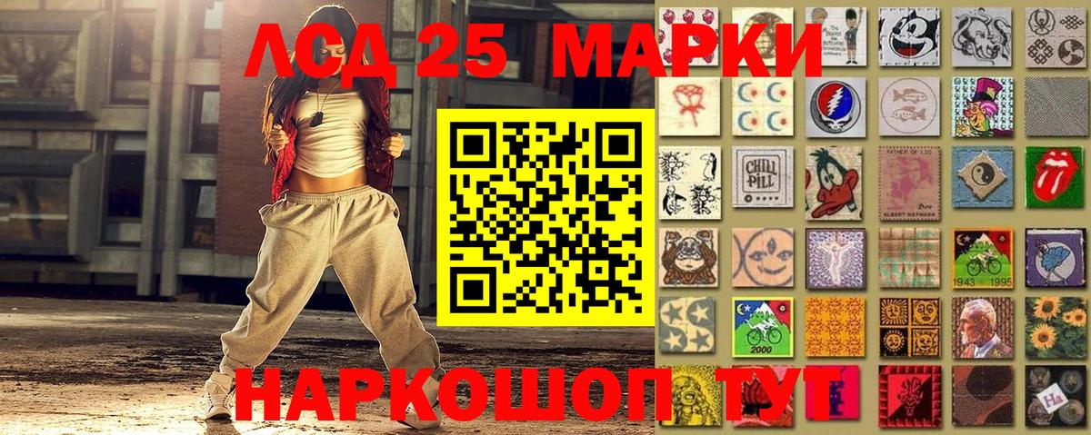 Марки N-bome 1,5мг  Наркотические марки  Вольск  Вход с VPN 