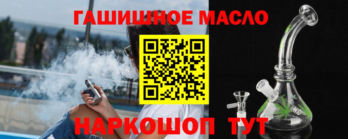 ТГК концентрат Вольск