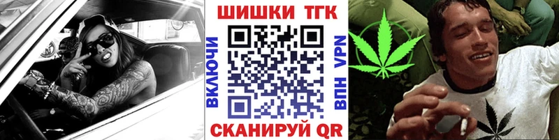 Каннабис White Widow  kraken tor  Вольск  дарнет шоп 