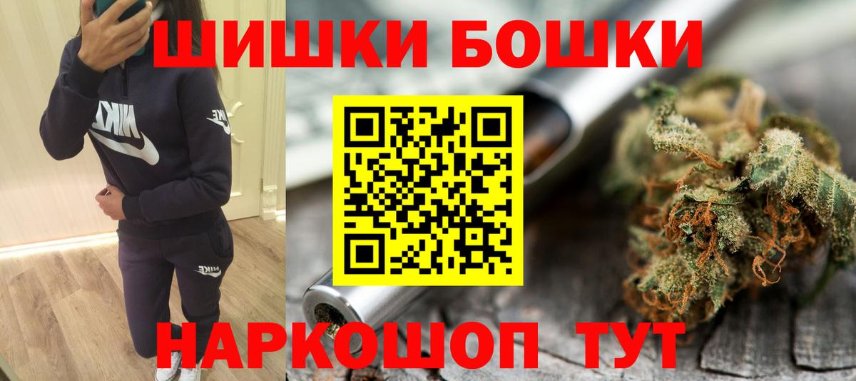 Бошки марихуана OG Kush Вольск